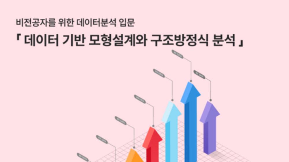 강의 썸네일