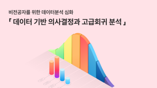 강의 썸네일